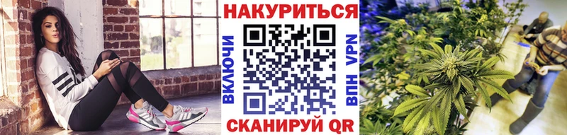 Где можно купить наркотики Куровское Конопля LSD-25 Гашиш Мефедрон Кокаин A PVP