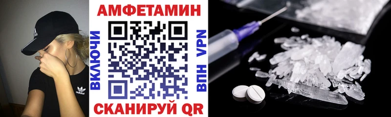 сколько стоит Куровское blacksprut ссылки АМФЕТАМИН VHQ