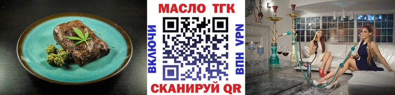 Canna-Cookies марихуана  нарко площадка Telegram  Куровское  как найти закладки 