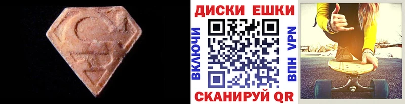 Экстази Philipp Plein  что такое   kraken сайт  Куровское 