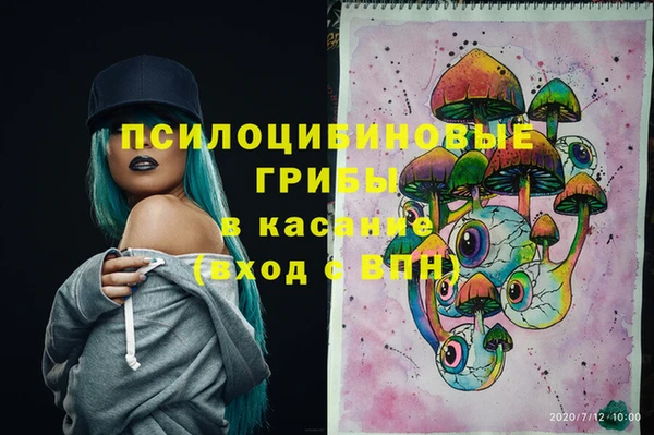 MDMA Premium VHQ Навашино