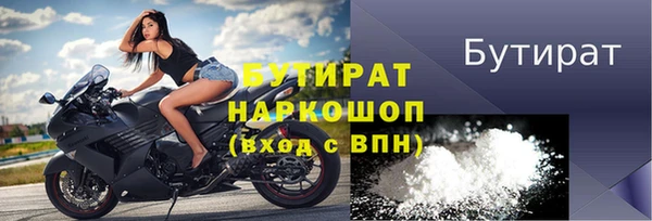 MDMA Premium VHQ Навашино