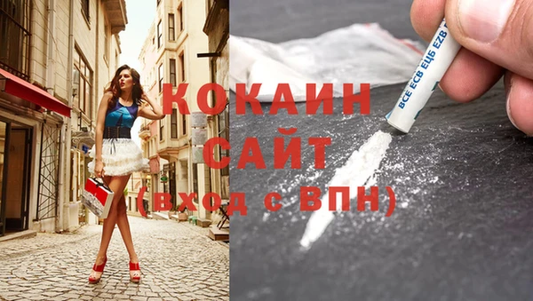 бутират Надым