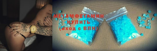 MDMA Premium VHQ Навашино