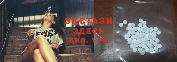 MDMA Premium VHQ Навашино