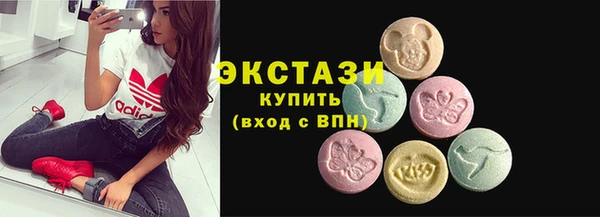 MDMA Premium VHQ Навашино