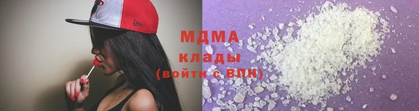 mdma Волосово