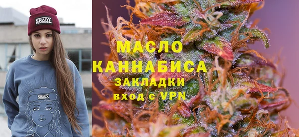 бутират Надым