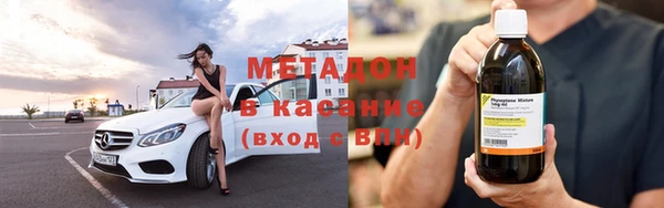 MDMA Premium VHQ Навашино