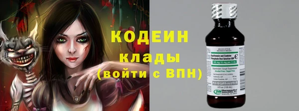 бутират Надым
