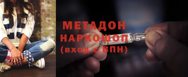 бутират Надым
