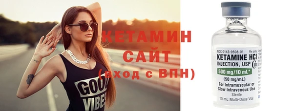 бутират Надым