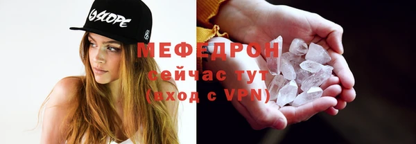 бутират Надым