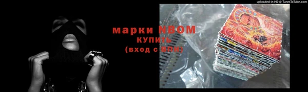 бутират Надым