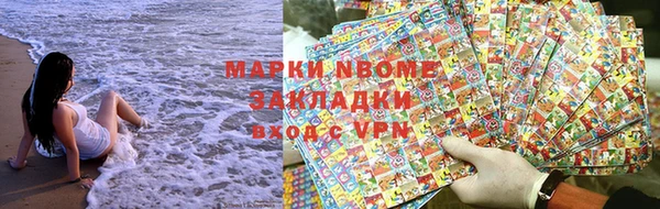 mdma Волосово