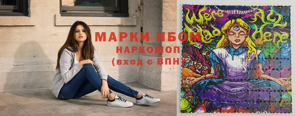 бутират Надым