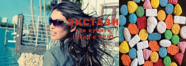 MDMA Premium VHQ Навашино