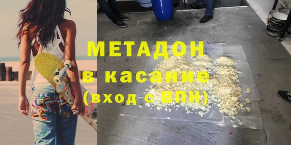 бутират Надым