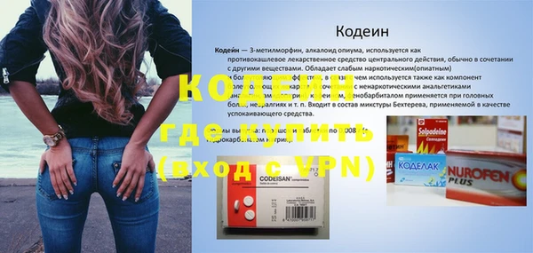 MDMA Premium VHQ Навашино