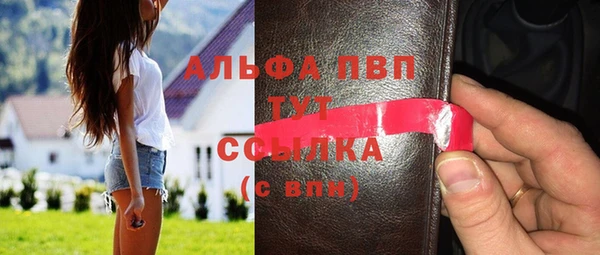 MDMA Premium VHQ Навашино