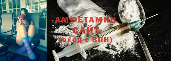 спайс Вязники