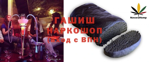 бутират Надым