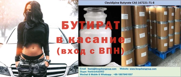 кокаин Михайловск
