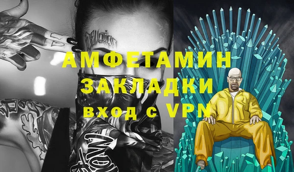бутират Надым