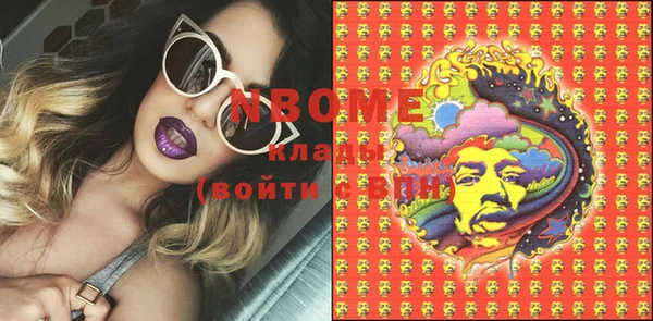 MDMA Premium VHQ Навашино