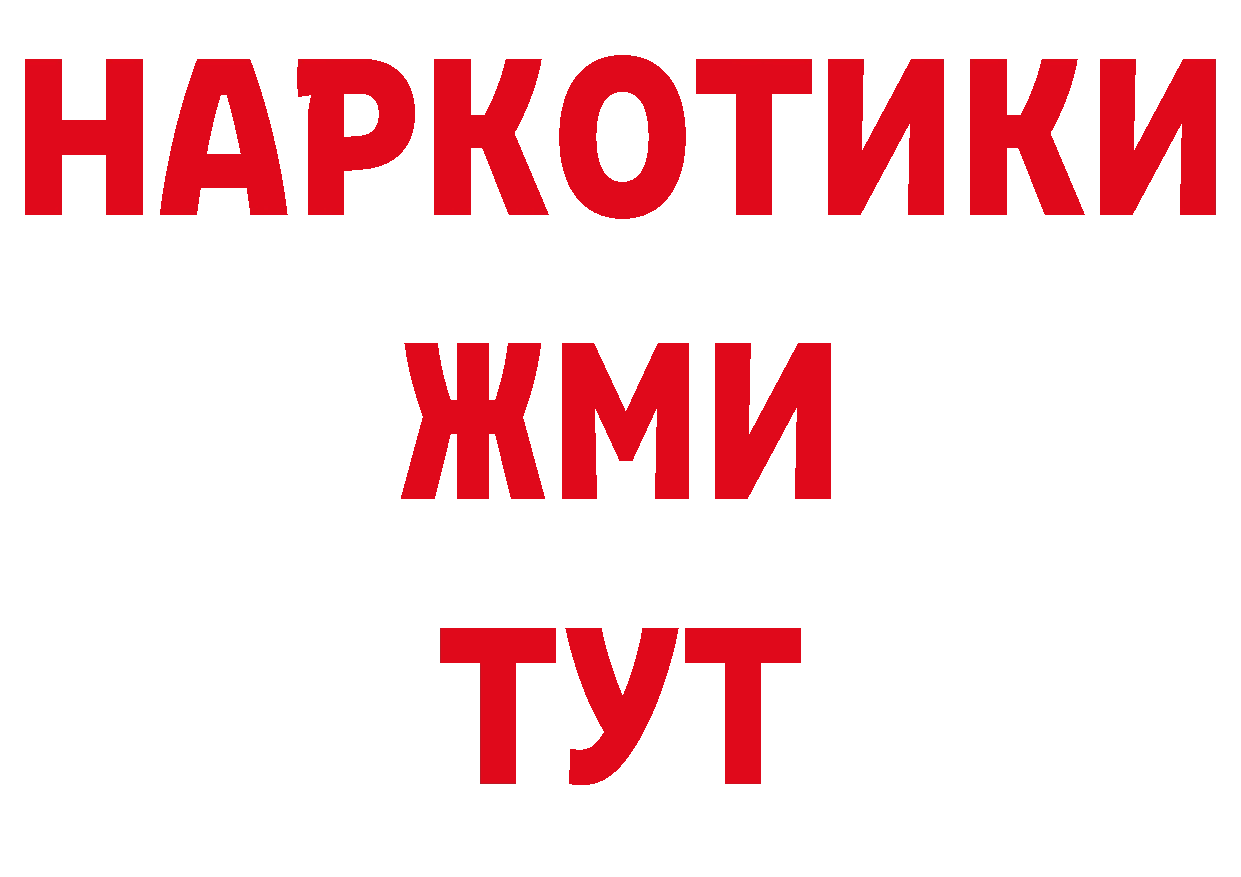 Первитин витя ссылки нарко площадка гидра Куровское