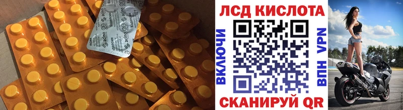 ЛСД экстази ecstasy Куровское