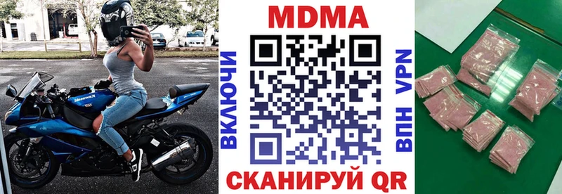 МДМА молли  Куровское 