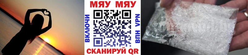 Меф кристаллы  наркотики  Куровское 