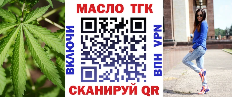 Дистиллят ТГК вейп  Куровское 
