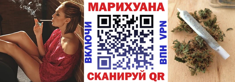 OMG онион  Куровское  Каннабис тримм 